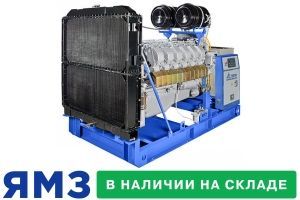 Дизельный генератор  АД-315С-Т400-2РМ2 Marelli Дизельный генератор  АД-315С-Т400-2РМ2 Marelli