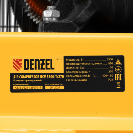 Поршневой компрессор  BCV 5500-T/270