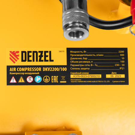 Поршневой компрессор  DKV2200/100