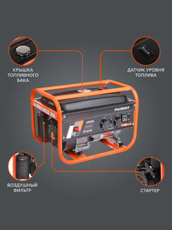 Бензиновый генератор  GRS 3800