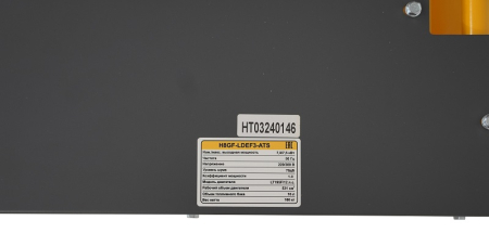 Дизельный генератор  H8GF-LDEF3-ATS