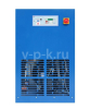 Рефрижераторный осушитель  ОВ-840М2