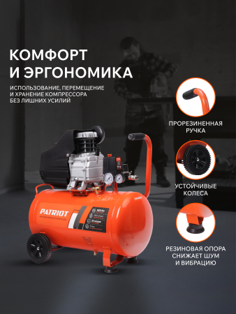 Поршневой компрессор  EURO 50-260 K