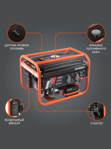 Бензиновый генератор PATRIOT GRS 3500 E 476102250 для дачи фото