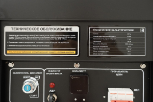 Дизельный генератор Habert H12E3-ATS 00159597 Дизельный генератор Habert H12E3-ATS 00159597 фото