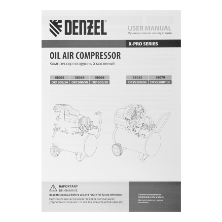 Поршневой компрессор  DKV2200/50