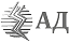 АД