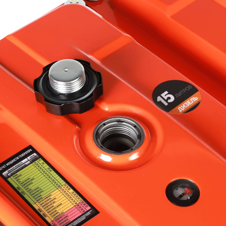 Дизельный генератор  GRD 7500 AW