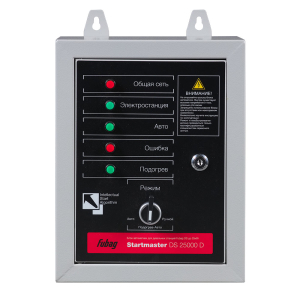 Блок автозапуска  Startmaster DS 25000 D фото