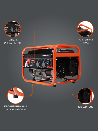 Бензиновый генератор  GRS 3700 C