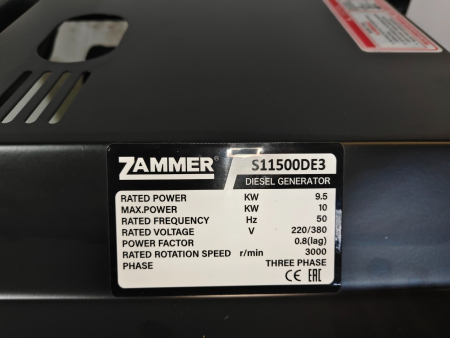 Дизельный генератор  S11500DE3 - 9,5кВт Дизельный генератор  S11500DE3 - 9,5кВт