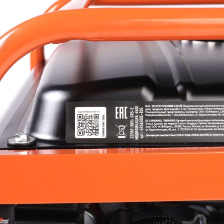 Бензиновый генератор  GRS 6500 E